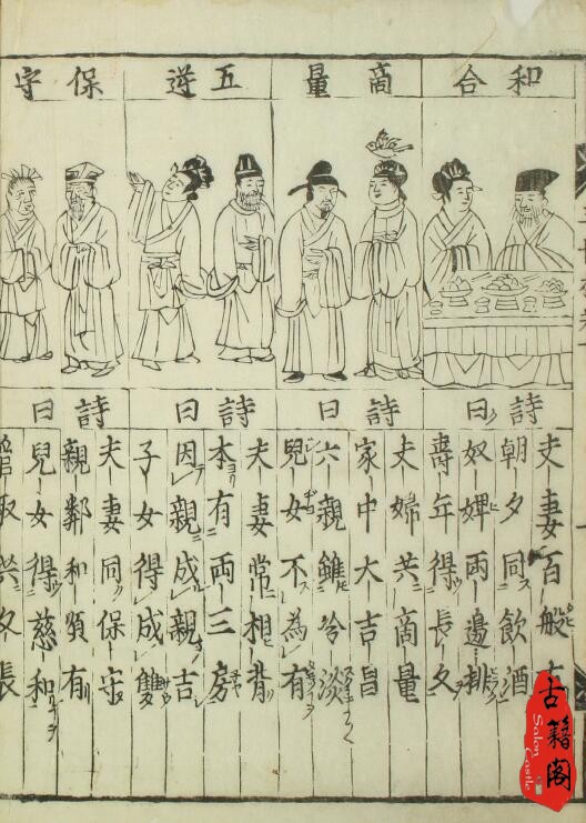 中国传统文化精髓算命术秘籍一百五十多册合集-4.jpg